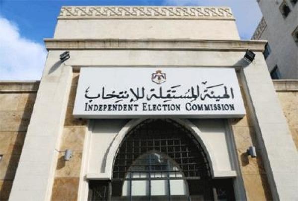246 مرشحا لانتخابات غرف التجارة