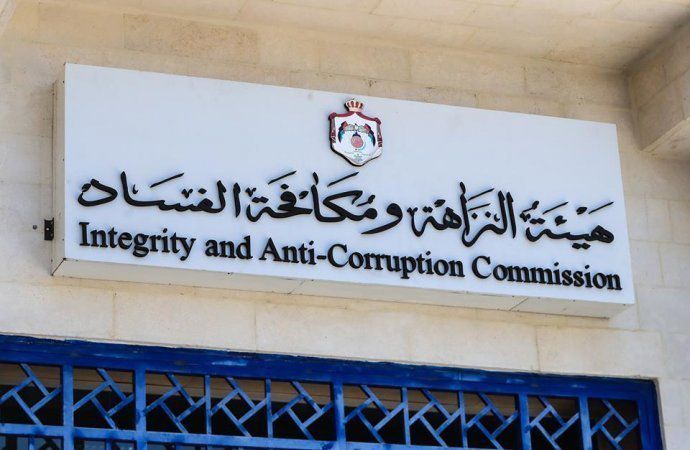 رئاسة الوزراء: كشف مخالفة جديدة في تقرير ديوان المحاسبة