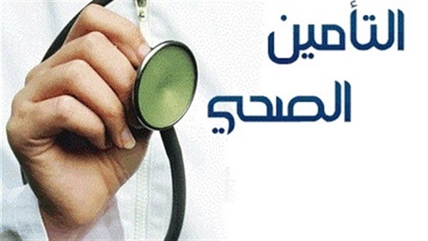 تأمين صحي حكومي لمواطنين اردنيين.. تفاصيل 