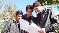 إرشادات وتعليمات هامة للتوجيهي