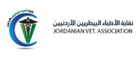 بيان ساخن من نقابة الاطباء البيطريين الاردنيين