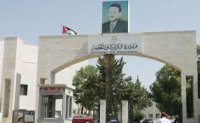 تعيينات في "التربية" (أسماء)