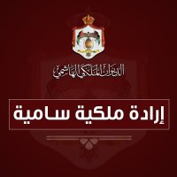 تعيين الشراري عضوا في مجلس الأعيان