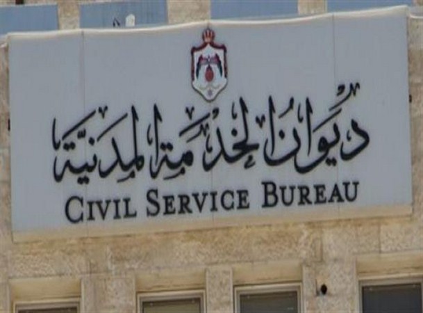 بالأسماء...الناجحون في الامتحان التنافسي