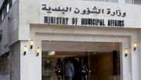 17 فريق للتفتيش على بلديات المملكة 