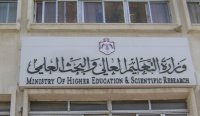 التعليم العالي يصدر العدد الخامس من مجلة أخبار الوزارة