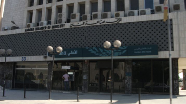ارتفاع صادرات غرفة صناعة عمان