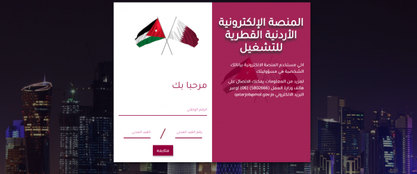 توضيح هام حول الوظائف القطرية