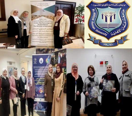 صيدلة عمان الاهلية تشارك في الملتقى العالمي لتسويق الدواء ومؤتمر ضمان الجودة