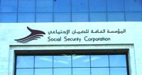 توضيح مهم من الضمان الإجتماعي