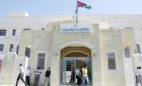 "الاحوال المدنية" تعلن عن مفاجأة للمشمولين بالعفو العام