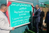 أمين عمان يفتتح المرحلة الثانية لمشاتل غمدان (صور)