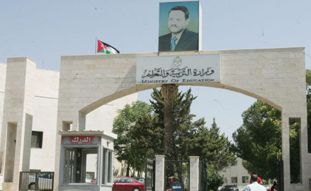 "التربية" تؤكد اهمية الاحتكام لنظام الخدمة المدنية لكل العاملين فيها