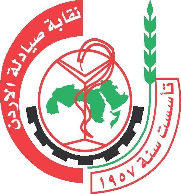 الصيادلة: يحق للمُؤمَّن صرف أدويته من أي صيدلية