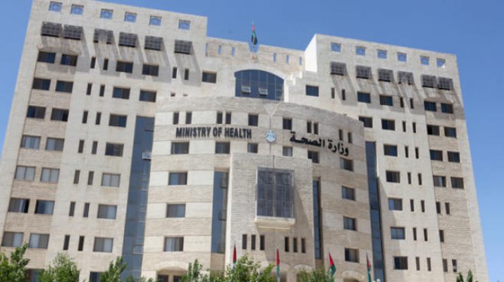 بالاسماء.. تعيينات جديدة في وزارة الصحة