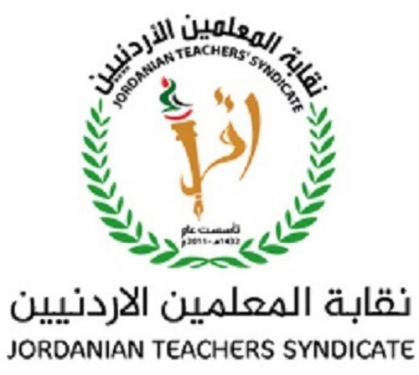 رد دعوى بحل مجلس نقابة المعلمين