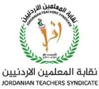 رد دعوى بحل مجلس نقابة المعلمين