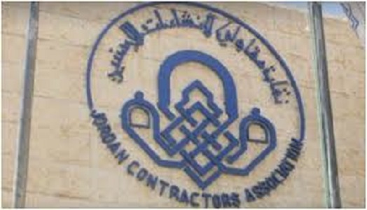 انجاز مشروع حيوي وريادي جديد تسجله شركات مقاولات اردنية