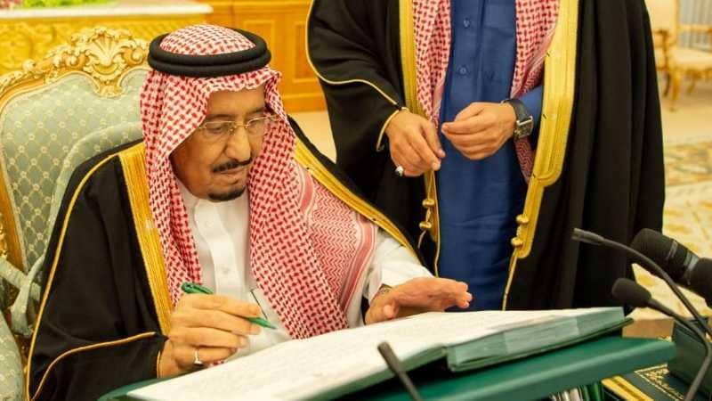 السعودية تعتمد أكبر ميزانية في تاريخها