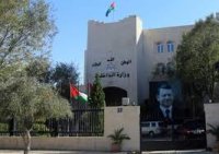 بالاسماء تعيينات في وزارة الداخلية