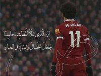 ليفربول يحتفي باللغة العربية على طريقته ويتغزل بمحمد صلاح