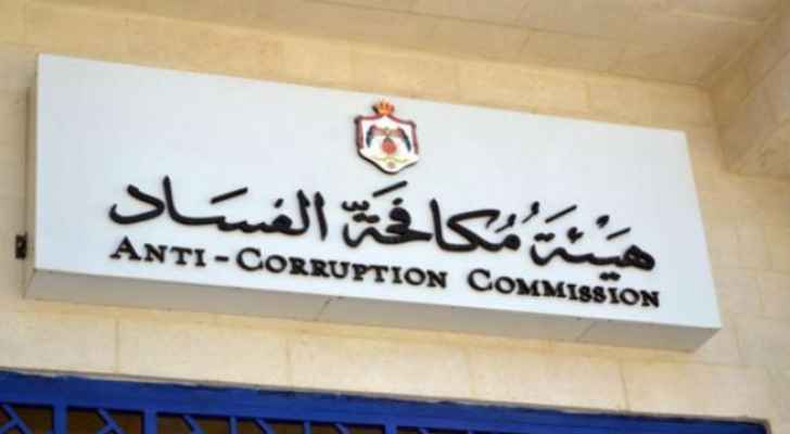 شبهة غسيل اموال في شركة صرافة اردنية