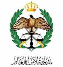 الأمن يصرح بشأن سحب الحراسات من منازل المسؤولين