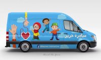 فريحات يهدي “باص حرير” لأطفال مرضى السرطان