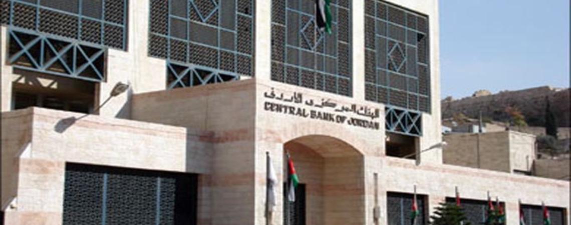 1.11 مليار قيمة سندات وأذونات الخزينة
