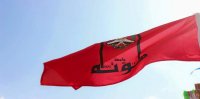 إعلان نتائج انتخابات اتحاد طلبة جامعة مؤتة