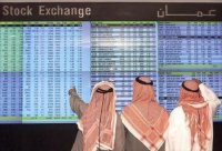 7،5 مليون دينار تداولات بورصة عمان 