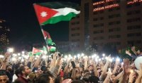 الأمن: لا أعمال عنف في الوقفة الاحتجاجية قرب الرابع