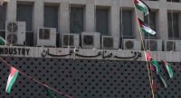 استنكار صناعة عمان للاعتقال الاسرائيلي ل "النتشة " 