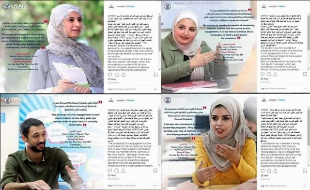 الوكالة الامريكية للتنمية تنشر قصة نجاح لطلبة "عمان الاهلية"