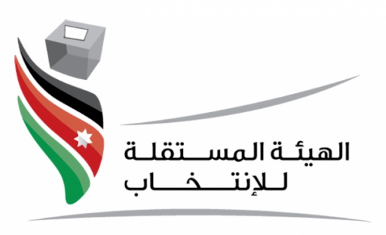 بدء استقبال طلبات الصحفيين والمراقبين لانتخابات غرف التجارة