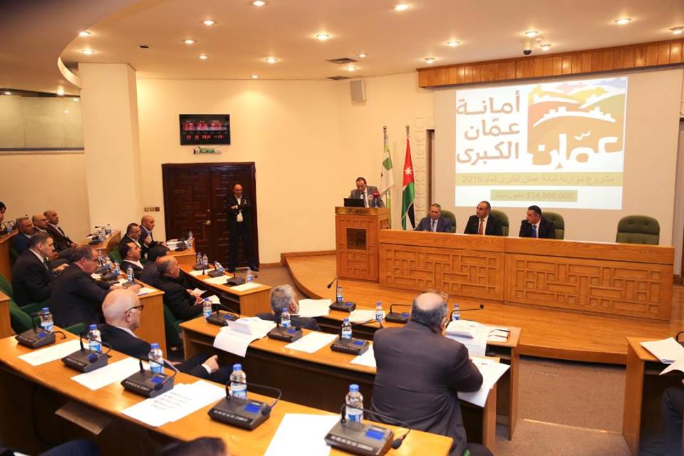 بدون عجز.. 534 مليون و800 الف دينار موازنة الامانة لعام 2019