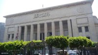 الإعدام لـ"داعشي" قتل طبيبا داخل عيادته في مصر