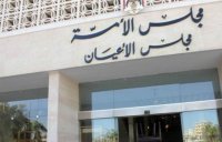 الاعيان: "16 عام سن الزواج للقاصرات"