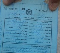 ٧٠ نوع من مخالفات السير يشملها "العفو" - تفاصيل