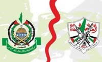 فتح تهدد حماس