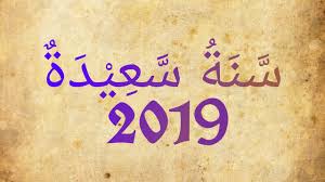 هؤلاء المطربون يطرحون أغاني جديدة لرأس السنة