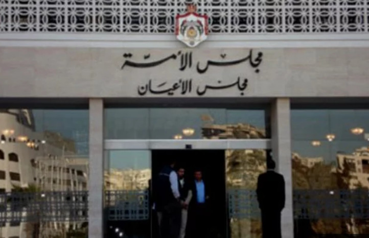 الأعيان يخالف قانون "الأحوال الشخصية" ويعيده للنواب