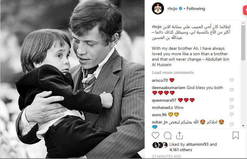الملك: الامير علي لطالما كان بمثابه الابن وسيظل