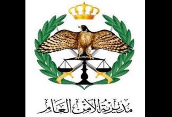 الأمن العام: هذه الطرق مغلقة