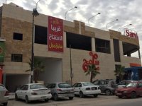 اغلاق سامح مول في جرش - وثيقة