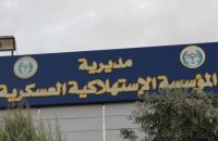 "الاستهلاكية العسكرية" توقف خدماتها الاسبوع القادم