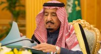 امر ملكي بإعادة تشكيل مجلس الوزراء بالسعودية 