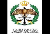 الأمن العام: هذه الطرق مغلقة