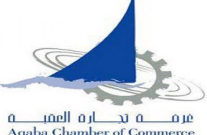 نتائج انتخابات غرفة تجارة العقبة (أسماء)