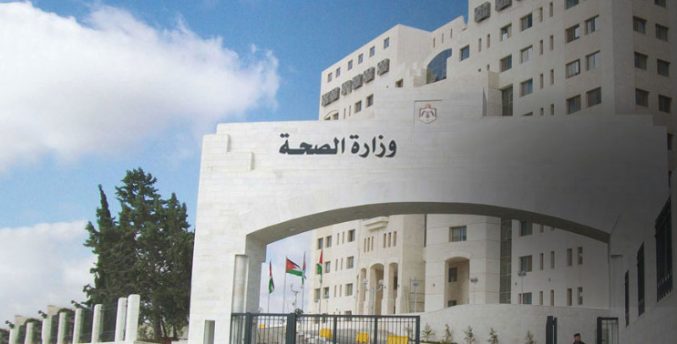 "الصحة" تطالب بإعادة النظر بالاعتراف بـ 3 جامعات أوكرانية